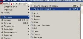 Számítógép - ez csak - ez csak egy számítógép - hogyan kell menteni könyvjelzőket online - export könyvjelzők (megtakarítás könyvjelzők) Számítógép - ez csak - ez csak egy számítógép - hogyan kell menteni könyvjelzőket online - export könyvjelzők