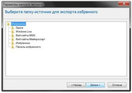 Számítógép - ez csak - ez csak egy számítógép - hogyan kell menteni könyvjelzőket online - export könyvjelzők (store) Számítógép - ez csak - ez csak egy számítógép - hogyan kell menteni könyvjelzőket online - export könyvjelzők