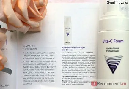 Habzó arctisztító krém aravia vita-c hab - «lágy és gyengéd tisztító minden bőrtípusra!