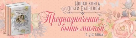 Amennyiben a ruha színesebb ~ ~ célja, hogy egy nő Olga és Aleksey Valyaevy (női) Amennyiben a ruha színesebb ~ ~ célja, hogy egy nő Olga és Aleksey Valyaevy