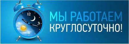 Kényelem magánóvoda - Tulajdonságok és előnyök a