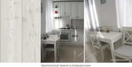 Laminált a konyha - válaszd ki, és helyezze a kezét (fotó, videó) (fotók) Laminált a konyha - válaszd ki, és helyezze a kezét (fotó, videó)