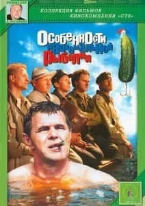 Top magyar vígjáték Top 20