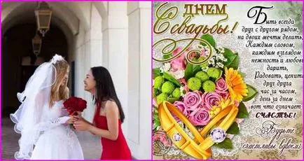 A legjobb üdvözletét húga esküvőjére, vagy mit lehet! (Wedding) A legjobb üdvözletét húga esküvőjére, vagy mit lehet!