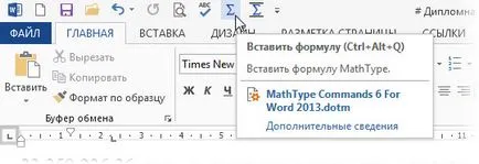 MathType átszerkeszthetők képletek Word, soloway