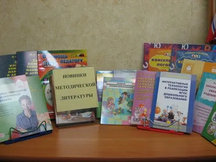 Módszertani szekrény 1