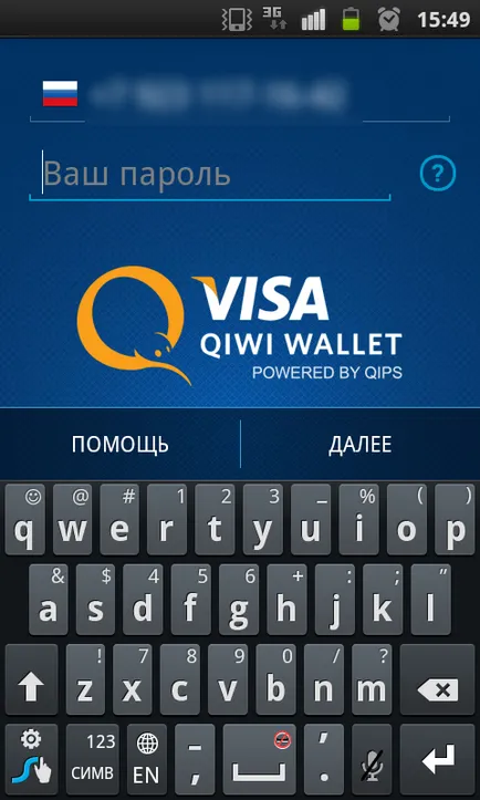 Mobiltárca Qiwi - kiwi tárca a telefonban, telepítése, használata