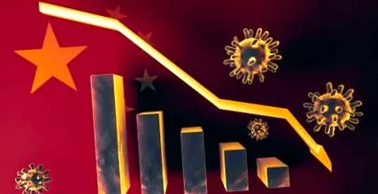 ефектите економијата
