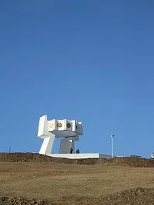 Mongol Köztársaság