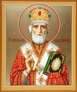 Ima Nikolayu Chudotvortsu házasság házasodni - ortodox ikonok és ima (csodatevő) Ima Nikolayu Chudotvortsu házasság házasodni - ortodox ikonok és ima