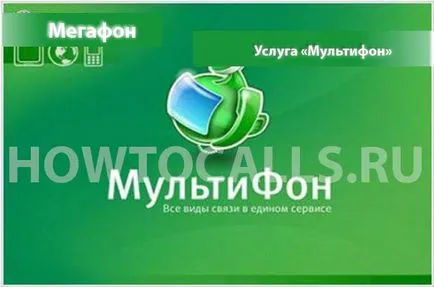 MultiFon által hangszóró - bemutató, össze- és lekapcsolást MultiFon lehetőség egy hangszóró