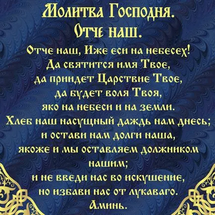 Ima keresztszülők a keresztségben