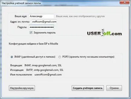 Beállítás Mozilla Thunderbird