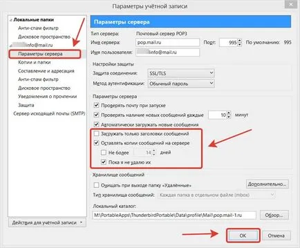 Beállítás Mozilla Thunderbird Mail