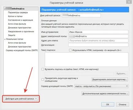 Beállítás Mozilla Thunderbird Mail