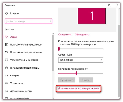A monitor függőleges csíkok