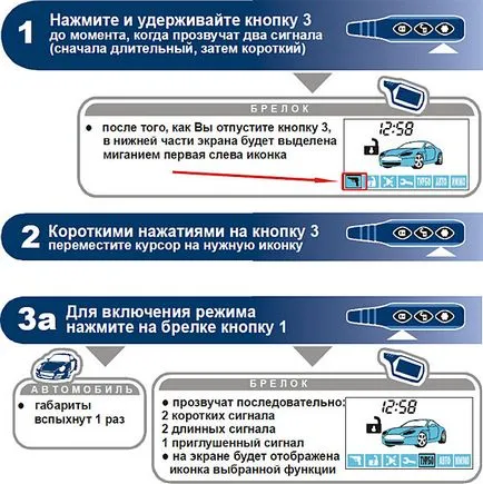 Konfigurálása és programozása - Autóriasztók telepítési csillag vonal A61 párbeszédablak