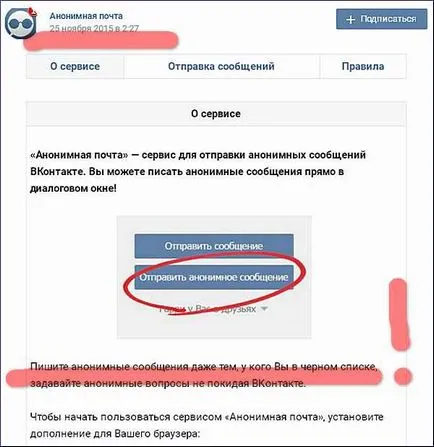 Írja ha a fekete listán, a VKontakte (lista) Írja ha a fekete listán, minden VKontakte
