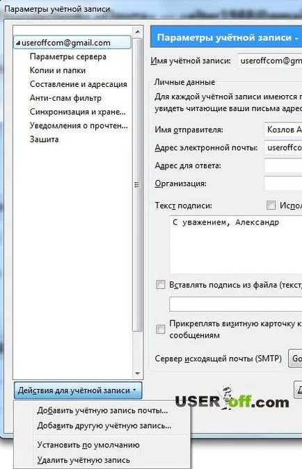 Beállítás Mozilla Thunderbird