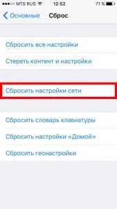 Ez nem megy, míg az iPhone vagy miért szórt óra (iphone) Nem megy, míg az iPhone vagy miért kóbor karóra