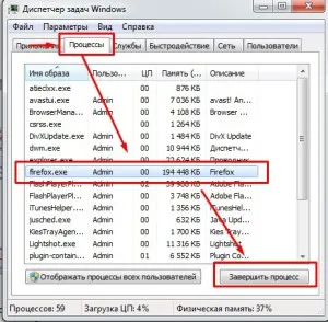 Nem indul el a Mozilla Firefox böngésző