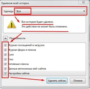 Nem indul el a Mozilla Firefox böngésző