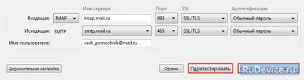 mail beállítások Mozilla Thunderbird on