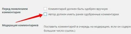 Beállítása wordpress nulláról lépésről lépésre