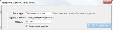 mail beállítások Mozilla Thunderbird on