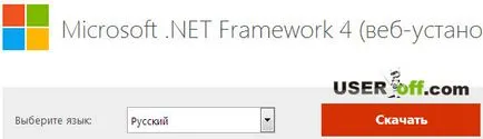 Nem lehet telepíteni MS Office, miért és mit kell tenni róla