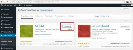 Beállítása wordpress nulláról lépésről lépésre