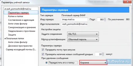 mail beállítások Mozilla Thunderbird on