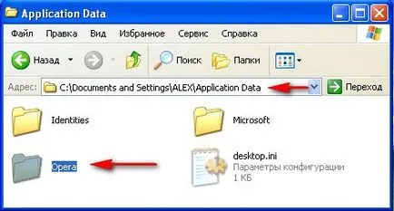 Opera nem nyit - site notebookremont!