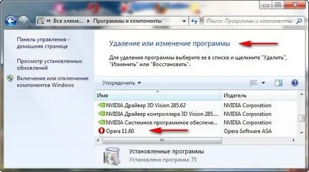 Opera nem nyit - site notebookremont!