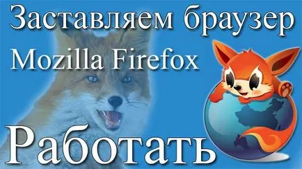 Nem indul el a Mozilla Firefox böngésző