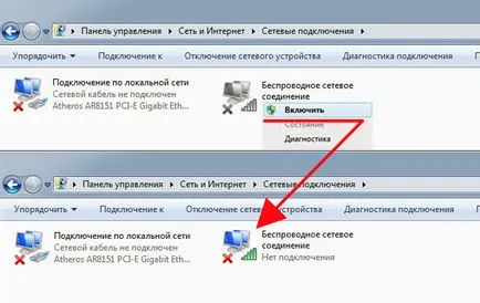 Wi fi nem működik a laptop, mint egy újracsatlakoztató (működik) Wi fi nem működik a laptop, mint hogy újra