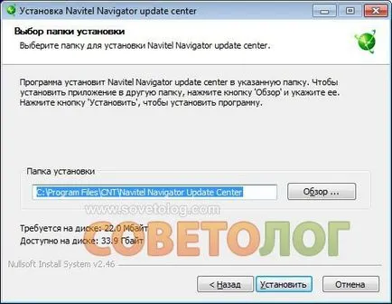 Navitel Navigator frissítő - szovjetológus (Navitel) Navitel navigátor Updater - szovjetológus