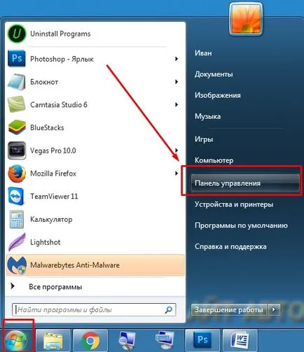 Nem működik a windows media player, gyorsan megoldja a problémát (windose Media Player) Nem működik a windows media player, gyorsan megoldja a problémát