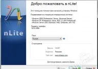 NLite ingyenesen letölthető a Windows orosz (nLite ablakokhoz) NLite ingyenesen letölthető a Windows orosz