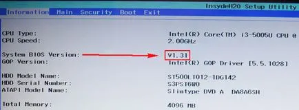 Frissítse a BIOS (BIOS), laptop Acer Aspire (BIOS) Frissítse a BIOS (BIOS) a laptop Acer Aspire