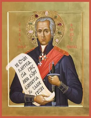 Mit gesztusai ikonok olvasni ikon - Kiadó - Temple Cirill és Metód (mondjuk) Mit gesztusai ikonok olvasni ikon - Kiadó - Temple Cirill és Metód