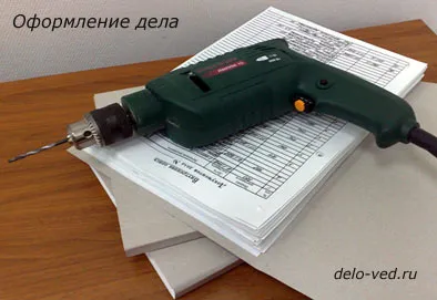 Üzleti regisztráció, irodai