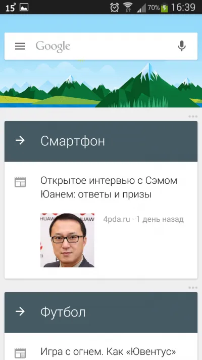 Ok, Google - hangvezérlés alapoz android
