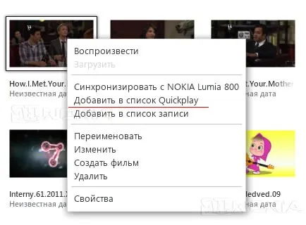 Áttekintés Zune szoftver