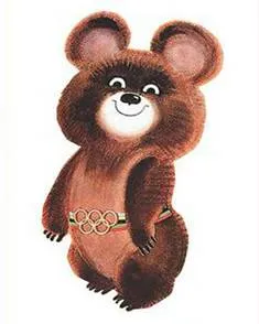 olimpiai talizmánok