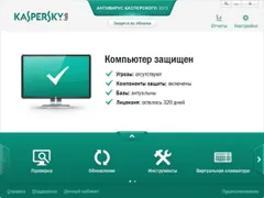A termék leírása Kaspersky Anti-Virus