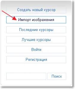 Az eredeti egér webhelyén