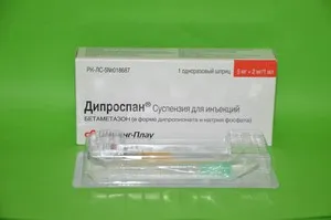 Abból, amit segít injekciók diprospan jelzések terápia, ellenjavallatok a gyógyszer vélemények