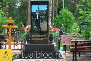 Major hibák a kiválasztásban az emlékmű, egy rituális kritikus, a kérdésekre adott válaszok kapcsolatos (például kiválasztva) Major hibák a kiválasztásban az emlékmű, egy rituális kritikus, a kérdésekre adott válaszok tekintetében