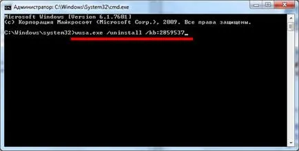 Hiba alkalmazás indításakor 0xC0000005 (windows) 0xC0000005 hiba az alkalmazás megkezdése